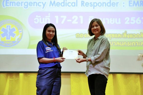 emergency medical responder training program