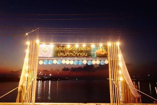 loi krathong thai tradition