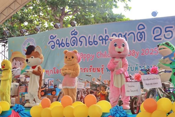 national children's day koh samui