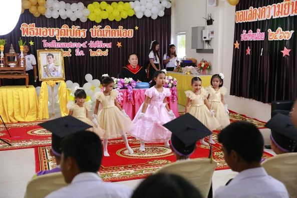 education community