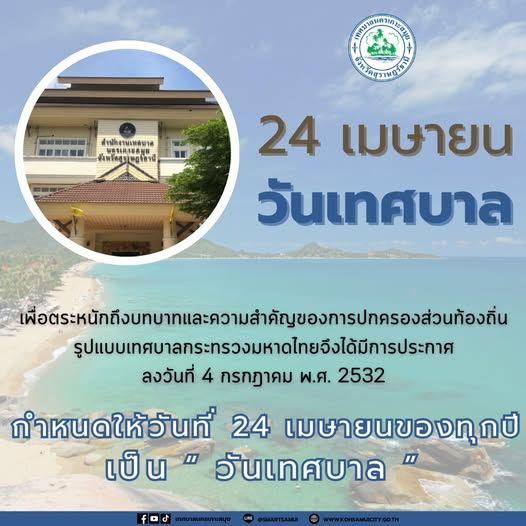 local-governance administrative-reform