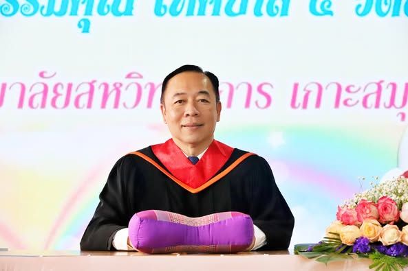 education community