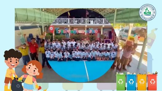 waste-management environmental-education