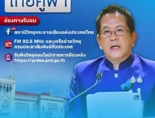 governmentcommunication publicinformation