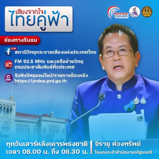 governmentcommunication publicinformation