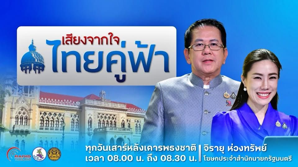 thaicambodian border public awareness