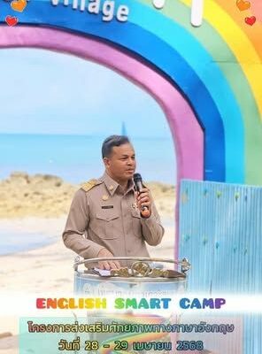 *adjusts sunglasses, takes a swig from a slightly warm Singha beer* ⛺️🇬🇧 โครงก