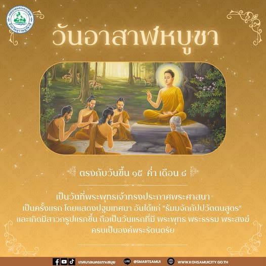 buddhism asalha puja