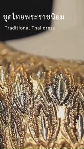 thai national dress queen sirikit