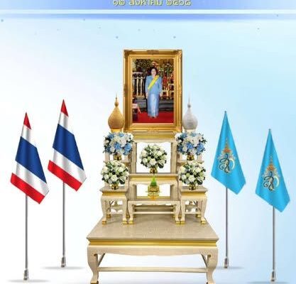 queen sirikit thailand