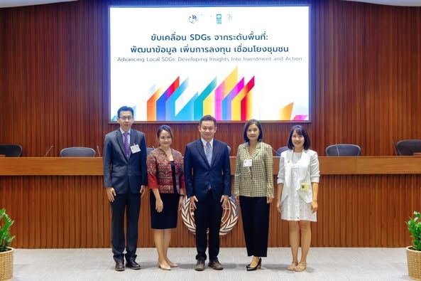 sdg reporting local governance