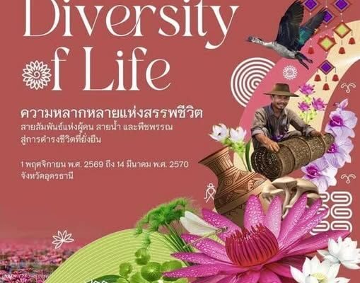 Horticulture Thailand