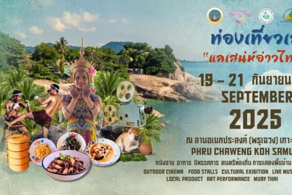 Koh Samui Thai Culture
