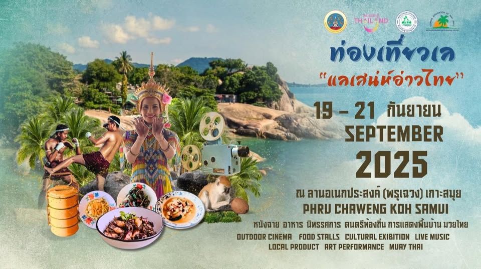 Koh Samui Thai Culture
