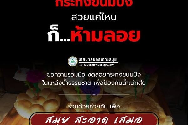 Loy Krathong Environmental Impact