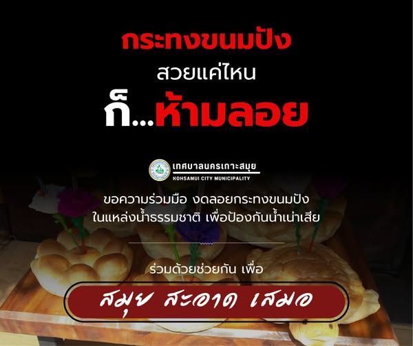 Loy Krathong Environmental Impact