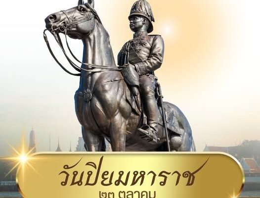 Chulalongkorn Day: Honoring King Rama V Thai history King Chulalongkorn