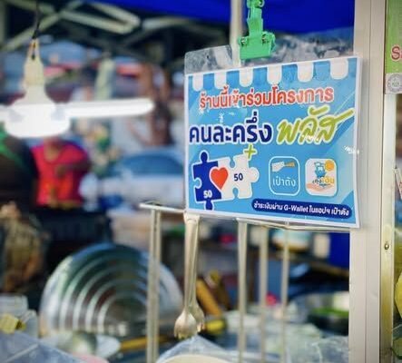 Koh Samui Night Market