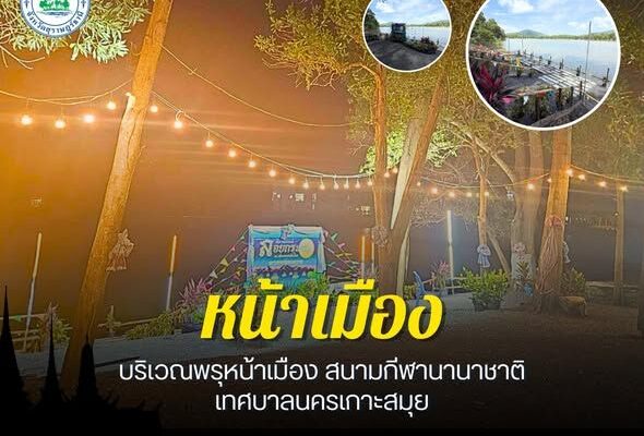 Loy Krathong Koh Samui