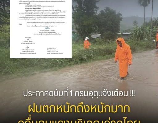 Weather Forecast Thailand