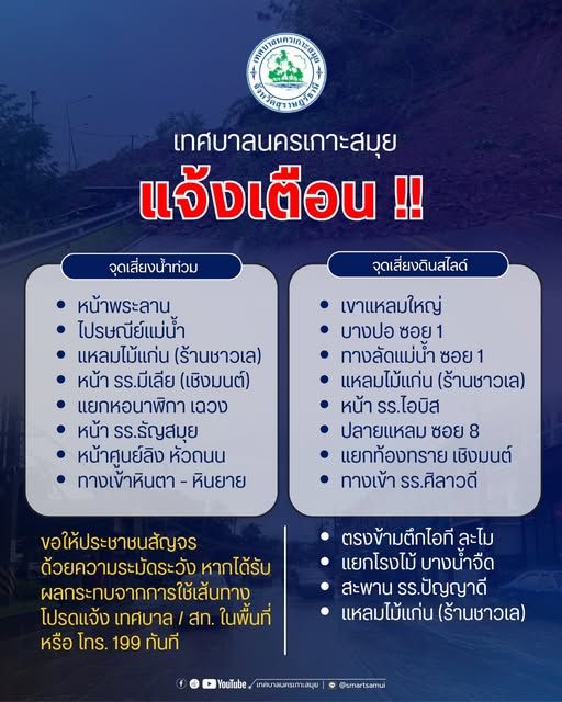 Koh Samui Disaster Preparedness