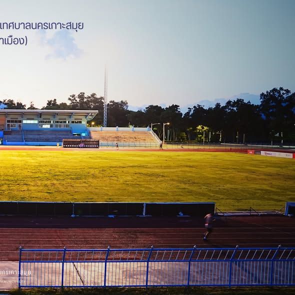 Koh Samui Sports Stadium