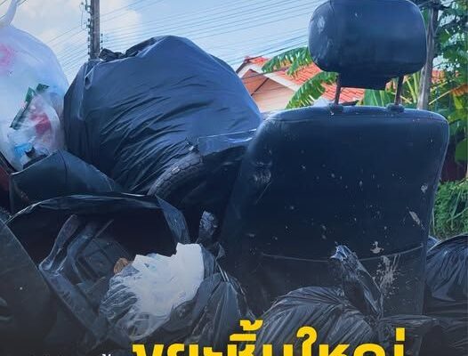 Ko Samui Waste Management