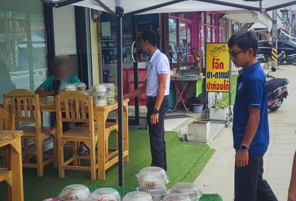 Public Order Urban Planning