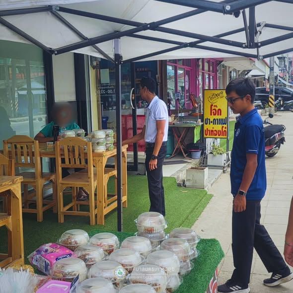 Public Order Urban Planning