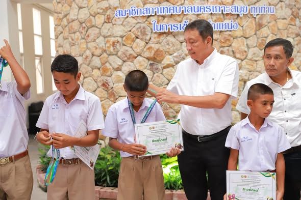 Youth Sports Regional Competition