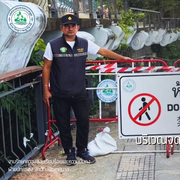 Public Safety Weather Warnings